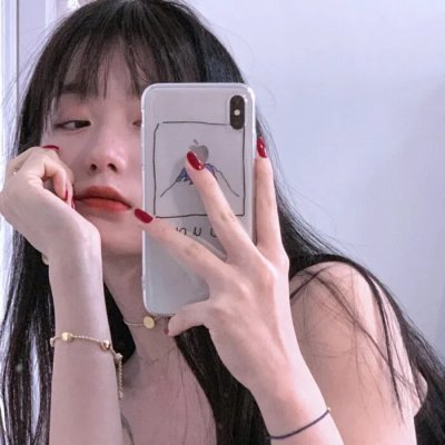 真相